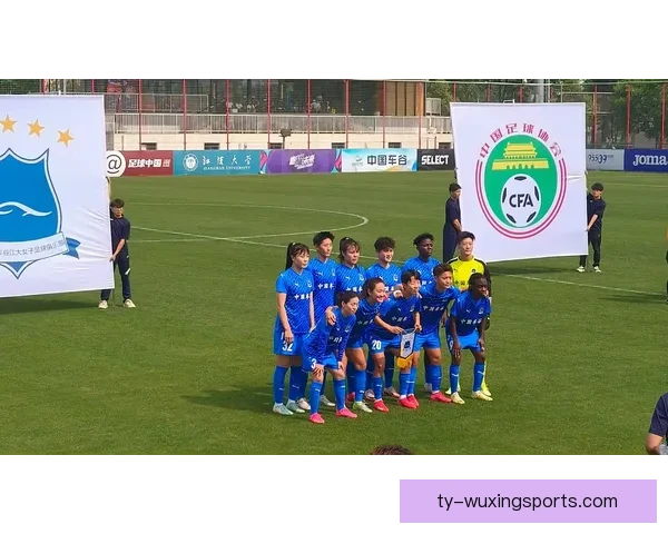 武汉车谷江大女足惨败水原FMC四球失利暴露差距与困境深层原因反思